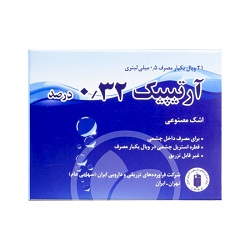 اشک مصنوعی آرتیپیک 0.32 درصد 0.5 میلی لیتر