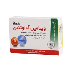 قرص ویتامین آ + لوتئین شاری 30 عدد