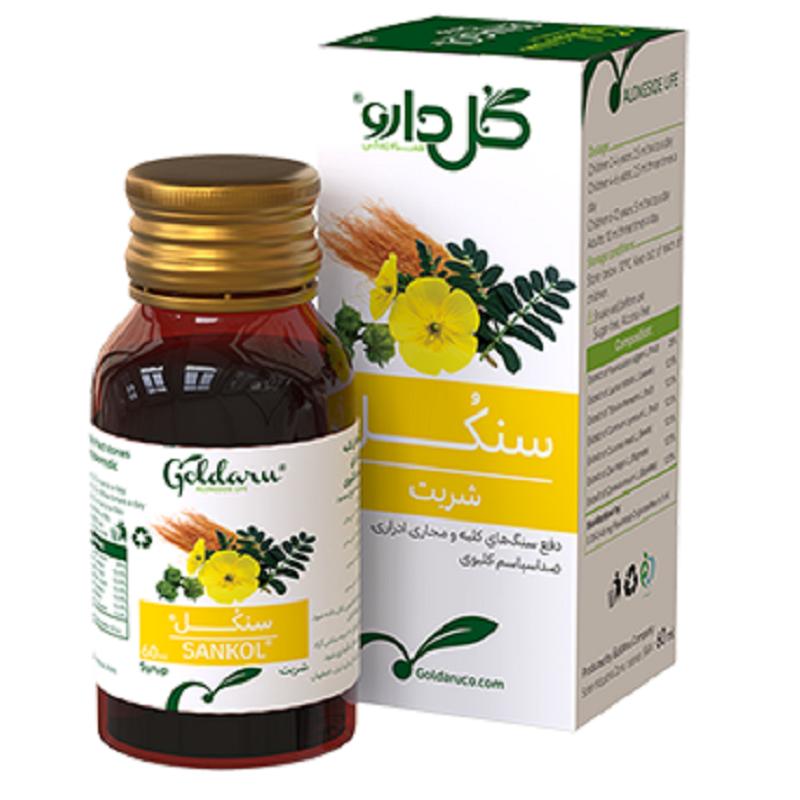 شربت عصاره برگ بو سنکل گل دارو 60 میلی لیتر