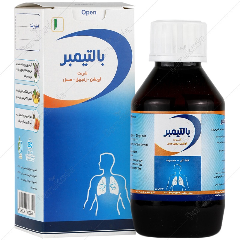 شربت بالتیمبر