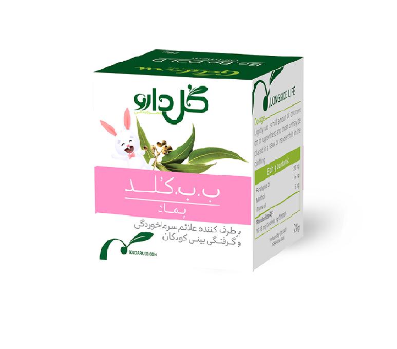 پماد سرماخوردگی ب ب کلد گل دارو 28 گرم