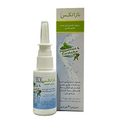 اسپری بینی نازاتکس اکسیر گستر اسپادانا 30 میلی لیتر