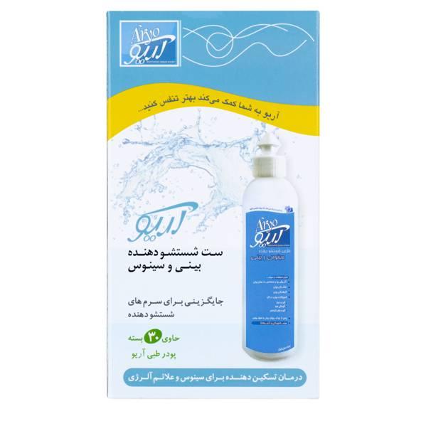 ست شستشو دهنده بینی و سینوس آريو