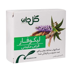 قرص مکیدنی لیکوفار گل دارو 30 عدد