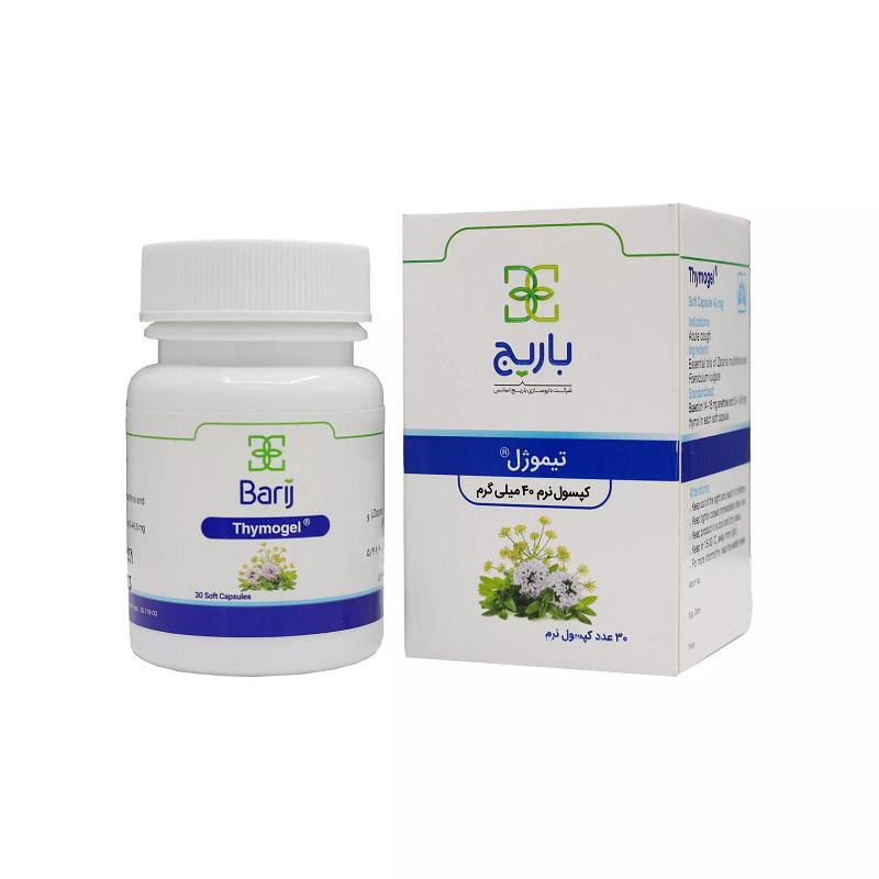 کپسول نرم تیموژل باریج 30 عدد