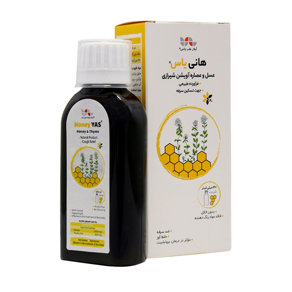 شربت هانی یاس آیلار طب یاس 120 میلی لیتر