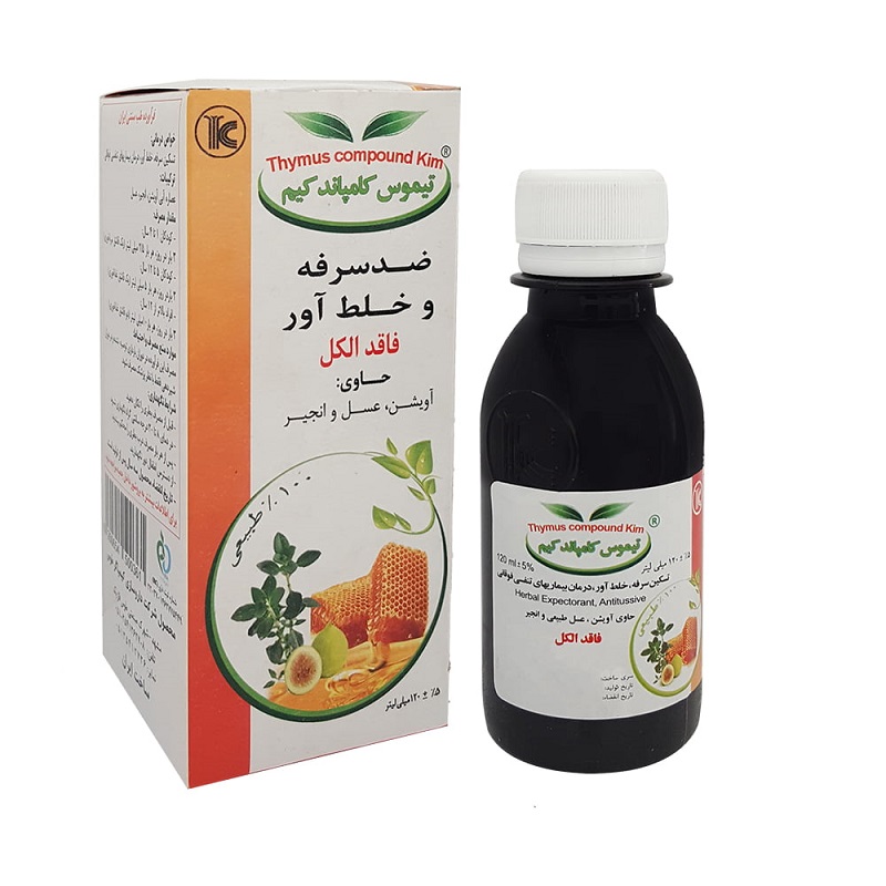 شربت تیموس کامپاند کیم 120 میلی لیتر