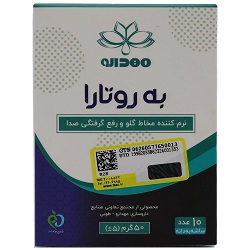 به روتارا مهدارو 10 عدد