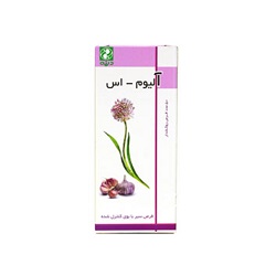 قرص سیر آلیوم اس دینه 50 عددی