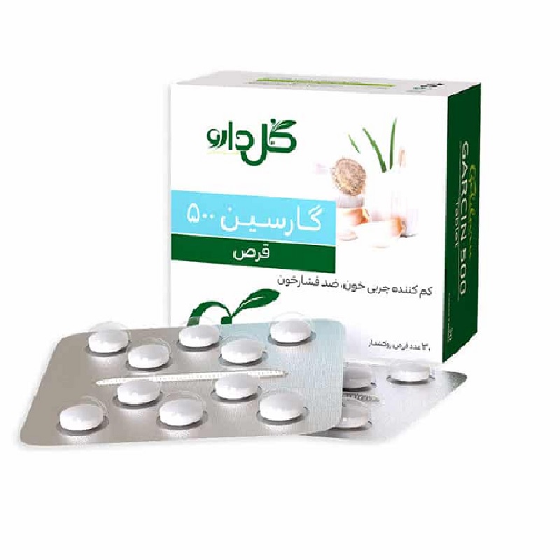 قرص گارسین 500 میلی گرم گل دارو 30 عدد