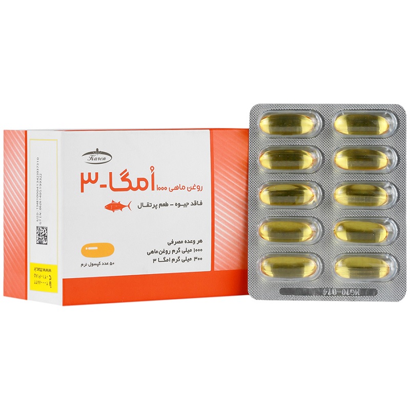 روغن ماهی 1000 امگا3 کارن 50 عدد