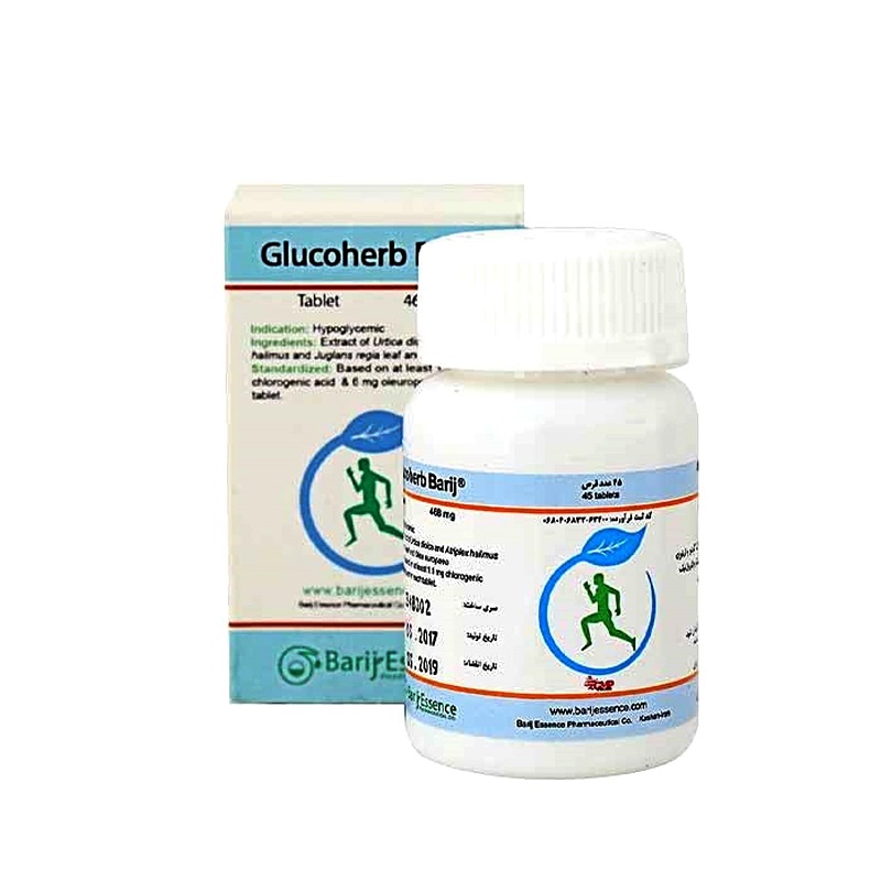 قرص گلوکوهرب باریج اسانس 45 عدد
