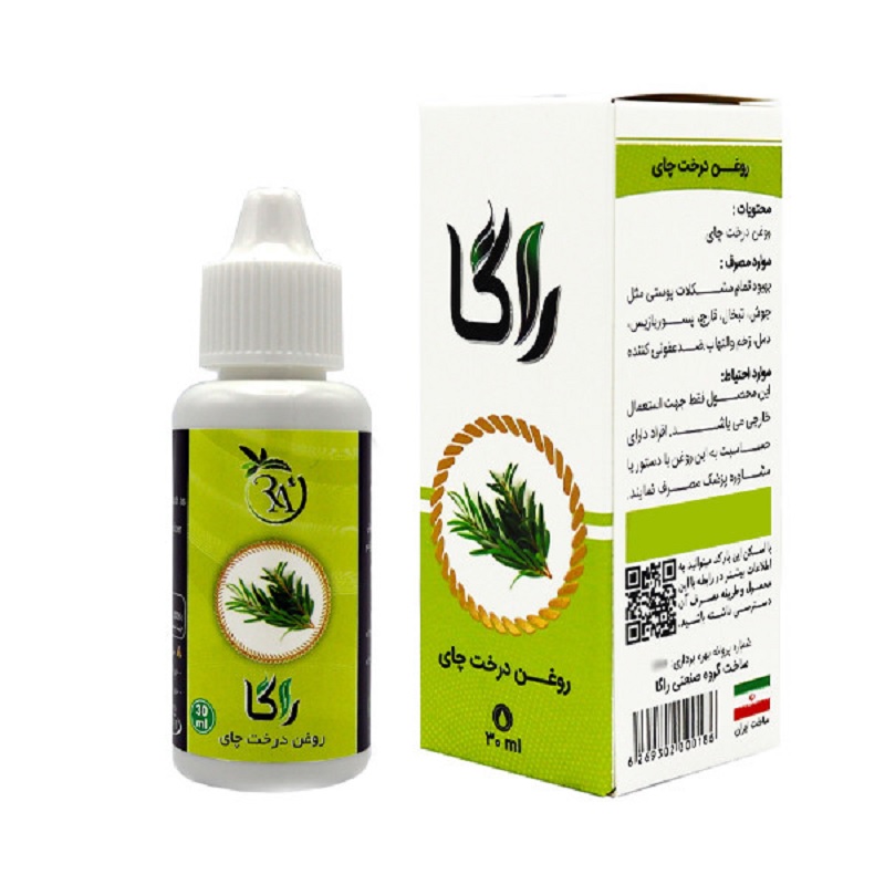 روغن زیتون طبی راگا