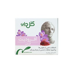 قرص روکش دار آفرودیت گل دارو