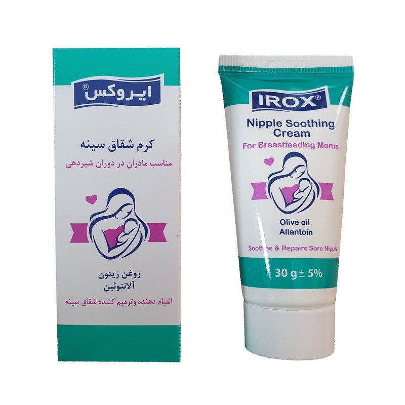 کرم شقاق سینه ایروکس 30 گرم