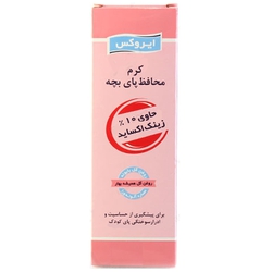 کرم محافظ پای بچه حاوی 10 درصد زینک اکساید ایروکس 100 گرم