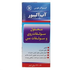 محلول آب آلیبور کیمیاگر