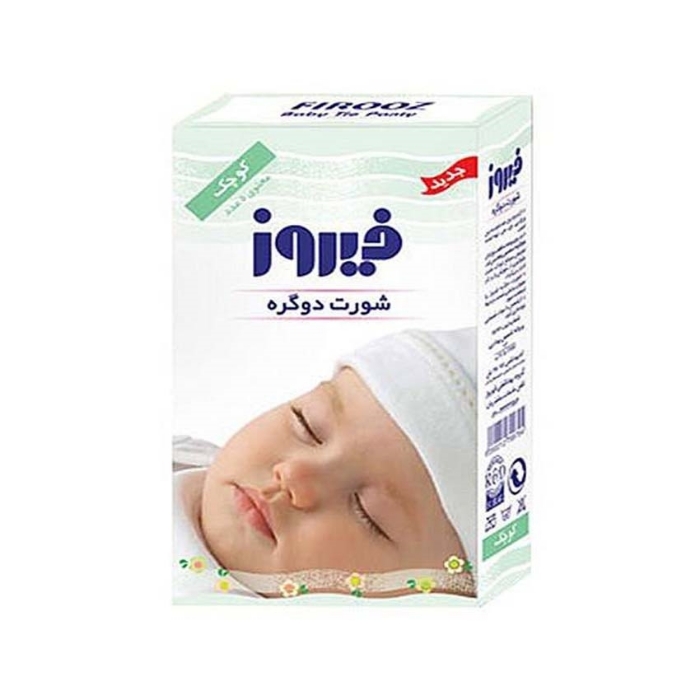 شورت دوگره سایز کوچک 5 عددی فیروز