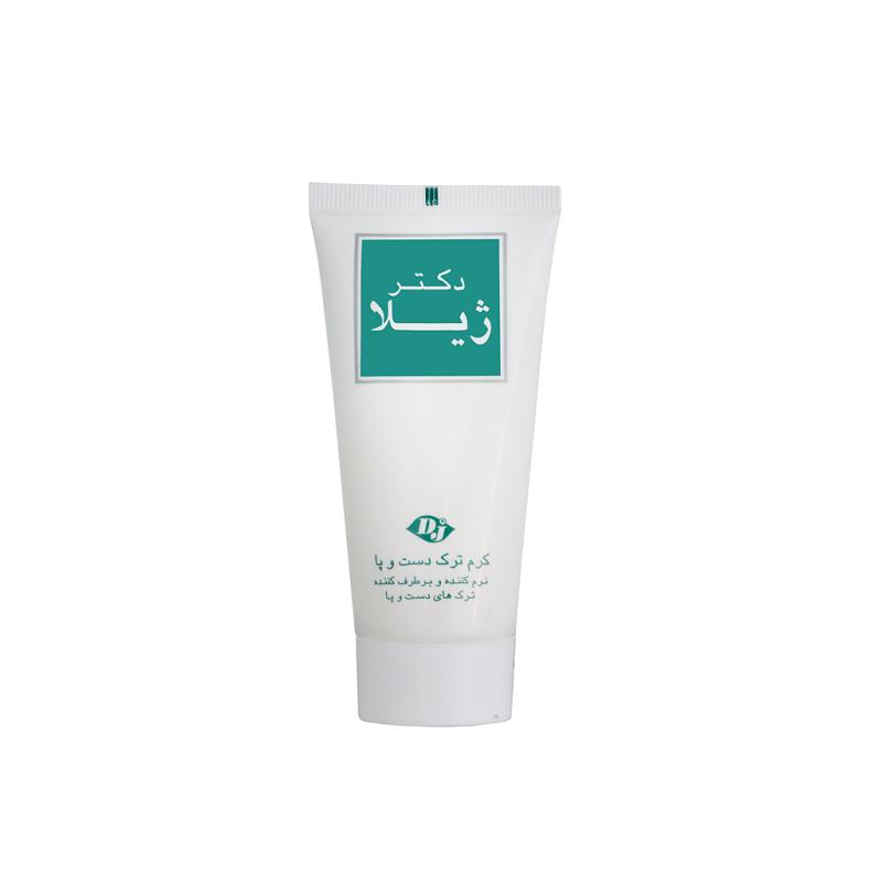 کرم ترمیم کننده ترک دست و پا دکتر ژیلا ۵۰ گرم