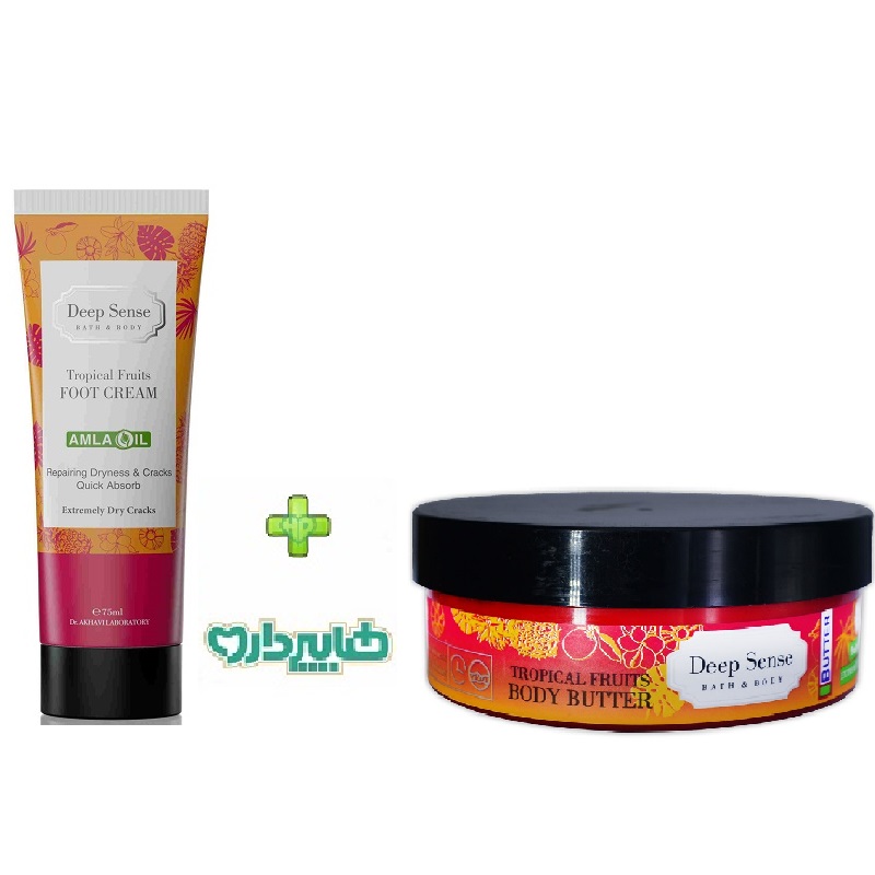 پک ویژه کره بدن میوه های استوایی پوست خشک دیپ سنس 200 میلی لیتر+کرم ترک پا مدل تروپیکال دیپ سنس 75 میلی لیتر
