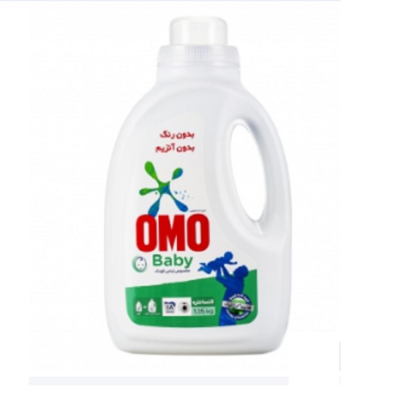 مايع لباسشويي مدل بی بی امو 1.35 کيلوگرم