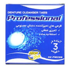 قرص جوشان تمیز کننده دندان مصنوعی پروفشنال دراپ اند گو 32 عددی
