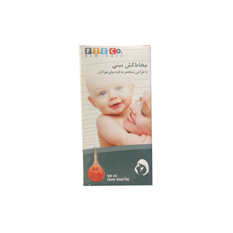 مخاط کش بینی فتکو 50سی سی