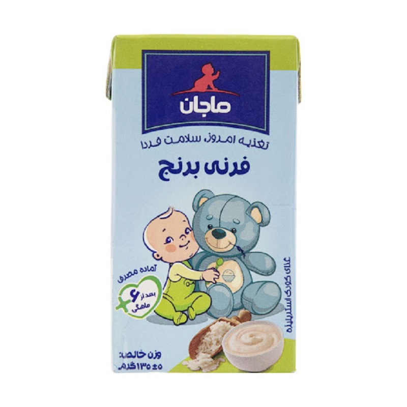 فرنی برنج ماجان کاله مناسب کودکان بعد از 6 ماهگی 135 گرم