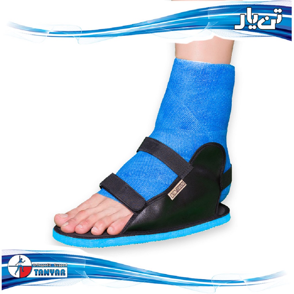 کفش زیر گچ کد 7130 سایز خیلی خیلی بزرگ تن یار