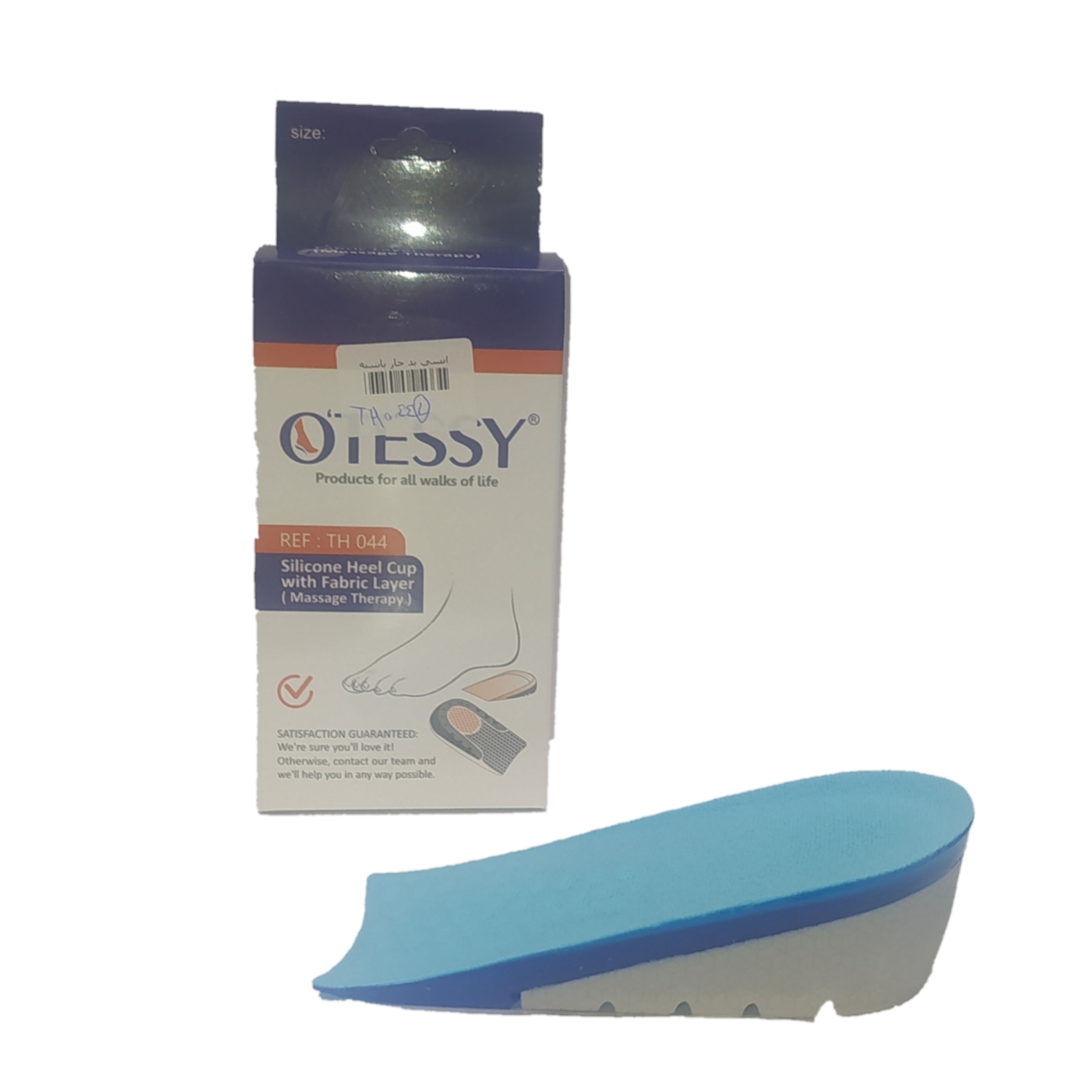 پد خار پاشنه سیلیکونی سایز لارج کد TH-044 اوتسی