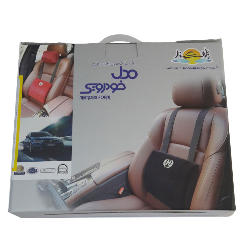پشتی کمری اتومبیل هوشمند