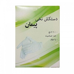 دستکش قابل شستشو نخی پیمان