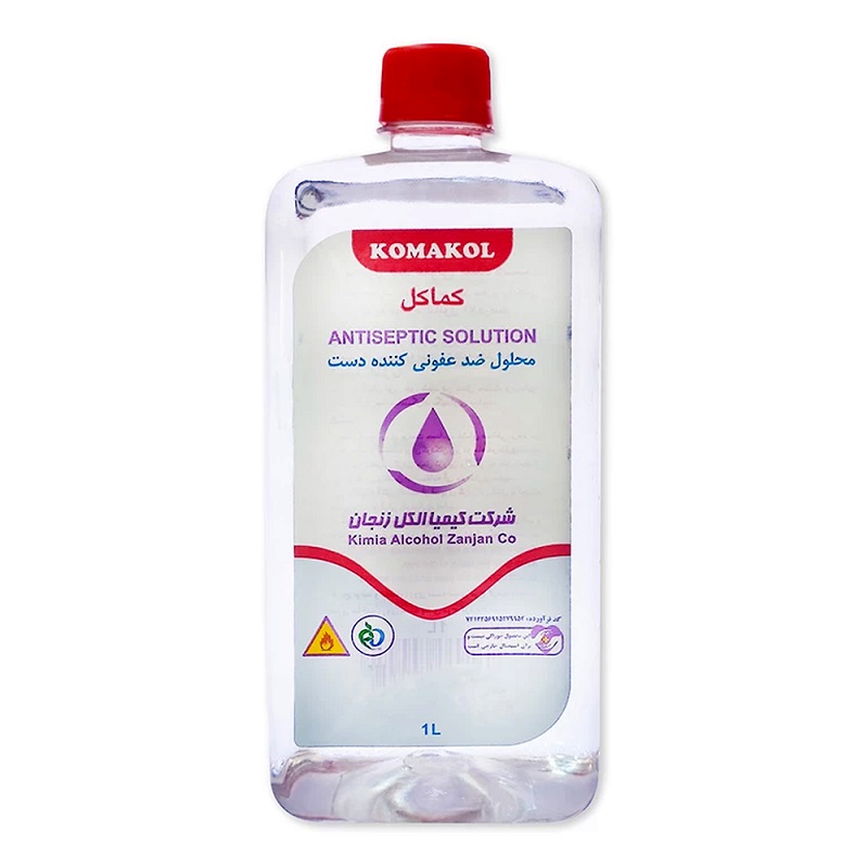 محلول الکل ضد عفونی کننده 70 درصد کماکل 1 لیتری