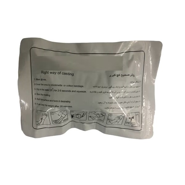 باند فایبر گلاس ارتوپدی سایز 3 اینچ
