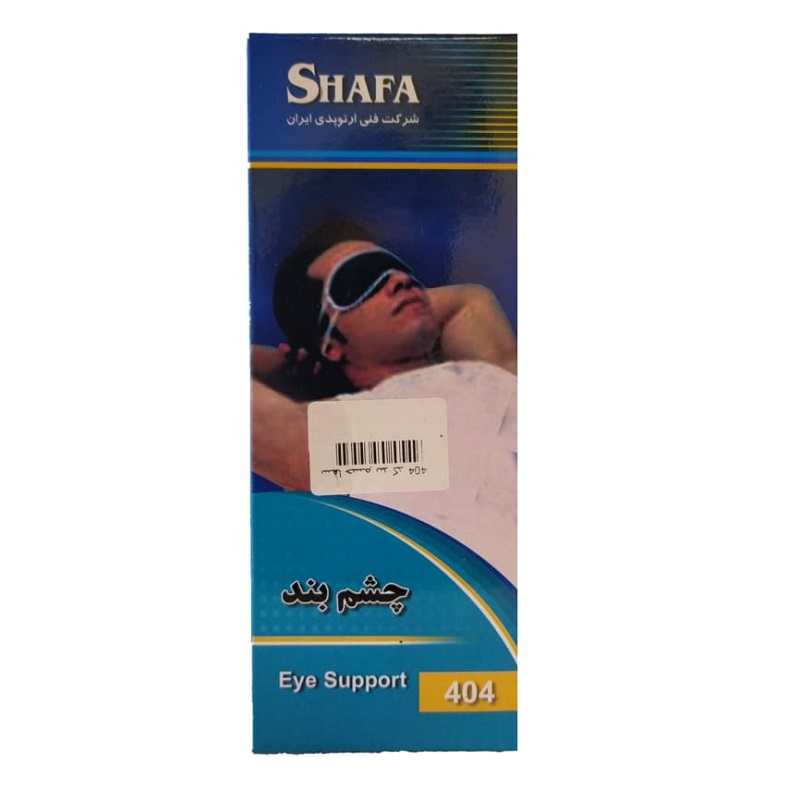 چشم بند دوطرفه شفا 1 عدد