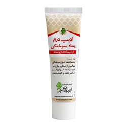 پماد سوختگی ادیب درم ادیب اکسیر 25 گرم