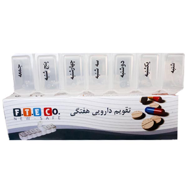 تقویم دارویی هفتگی ستاره سلامت