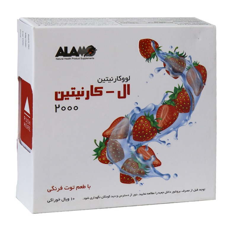 ویال خوراکی ال کارنیتین 2000 آلامو 10 عدد