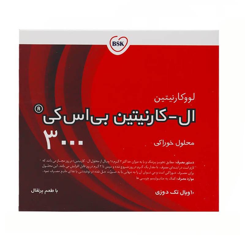 ویال خوراکی ال کارنیتین 3000 بی اس کی 10 عدد
