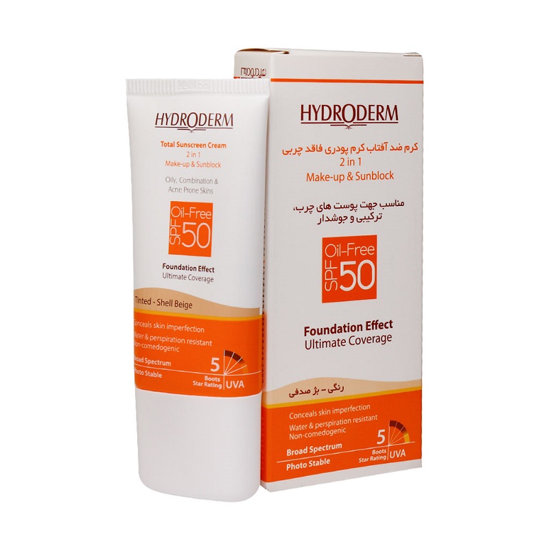 کرم ضد آفتاب کرم پودری فاقد چربی SPF50 هیدرودرم بژ صدفی 40 گرم