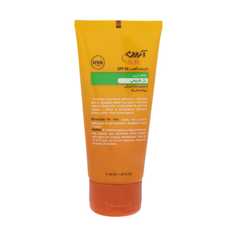 کرم ضد آفتاب مات کننده فاقد چربی بژ طبیعی با SPF50 آردن 50 گرم