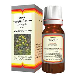 لوسیون موضعی ضد جوش باریجه 15 میلی لیتر