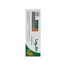 پماد زخم بستر حالوما سینامه 50 گرم