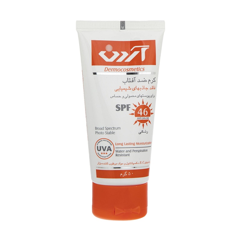 لوسیون ضد آفتاب فاقد چربی و ضد آب با SPF 30 آردن 75 گرم