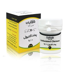 پماد اکتیول 10% فارابی 25 میلی لیتر