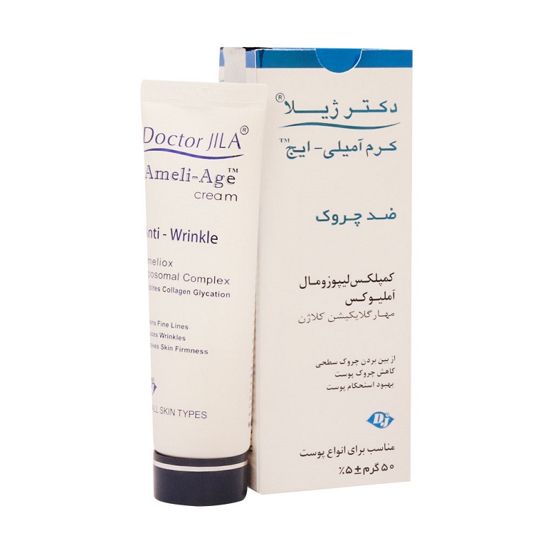 کرم ضد چروک آمیلی ایج دکتر ژیلا 50 گرم