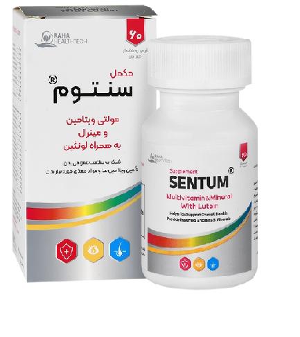 سنتوم