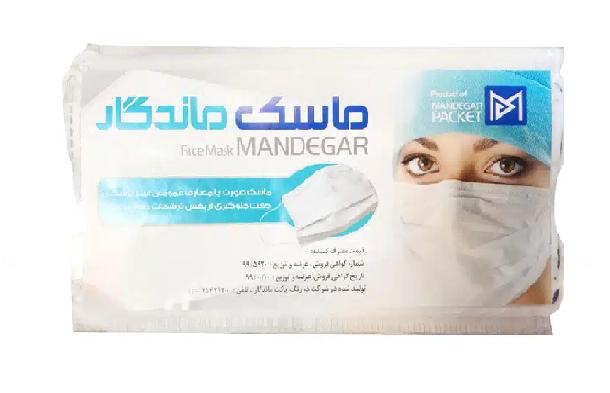 ماسک ماندگار ۳ عدد
