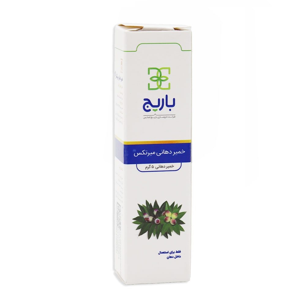 خمیر دهانی میرتکس