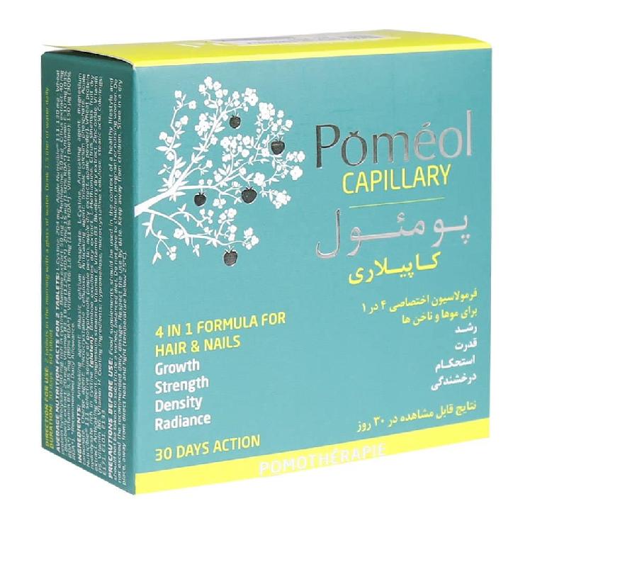 کپسول پومئول کاپیلاری کلماساینس 60 عددی